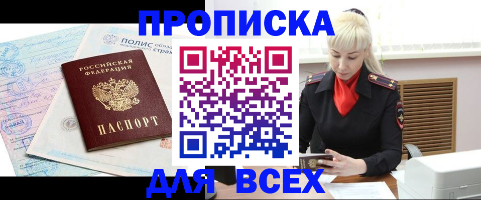 регистрация для дет. сада в Судаке